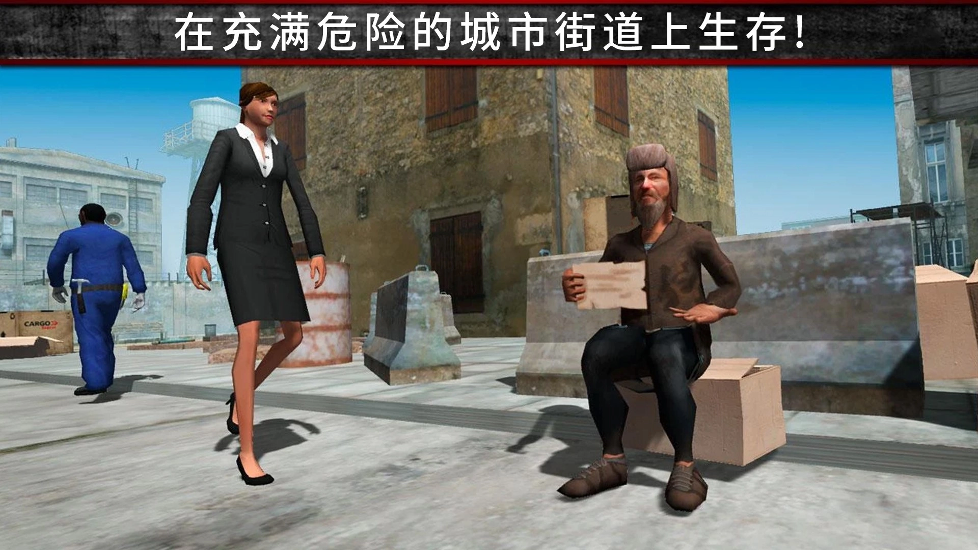 荒野流浪记游戏版-图1