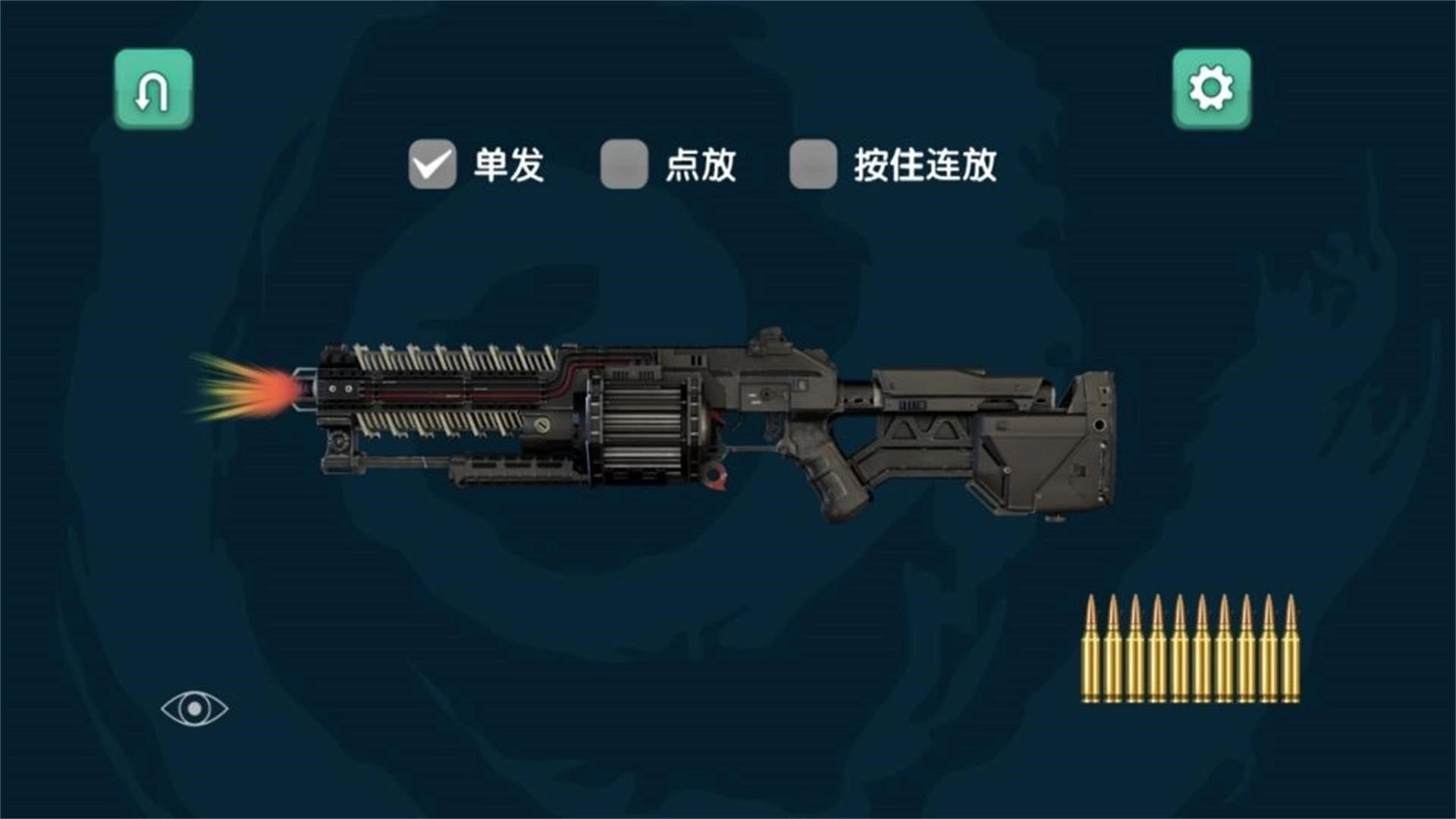 枪战射击大决战游戏版