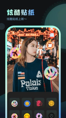 嗨炫壁纸安卓版图3