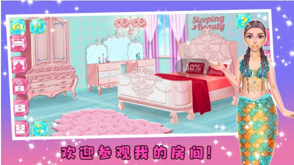 童话公主打扫卫生游戏版
