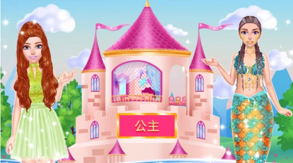 童话公主打扫卫生游戏版