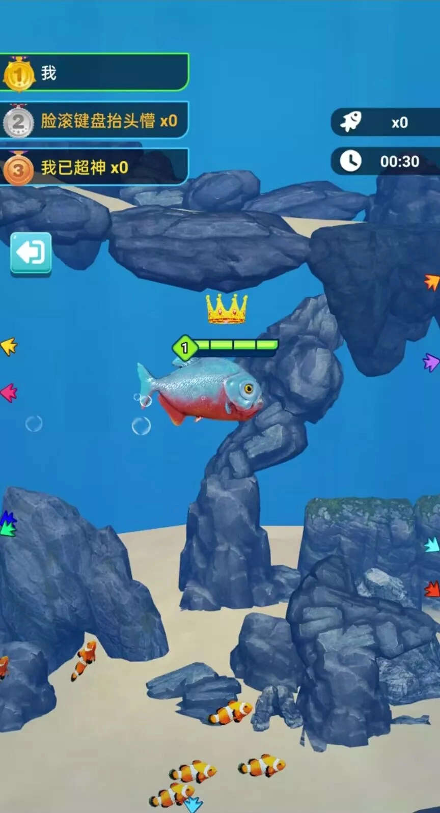 海底猎杀进化游戏正版