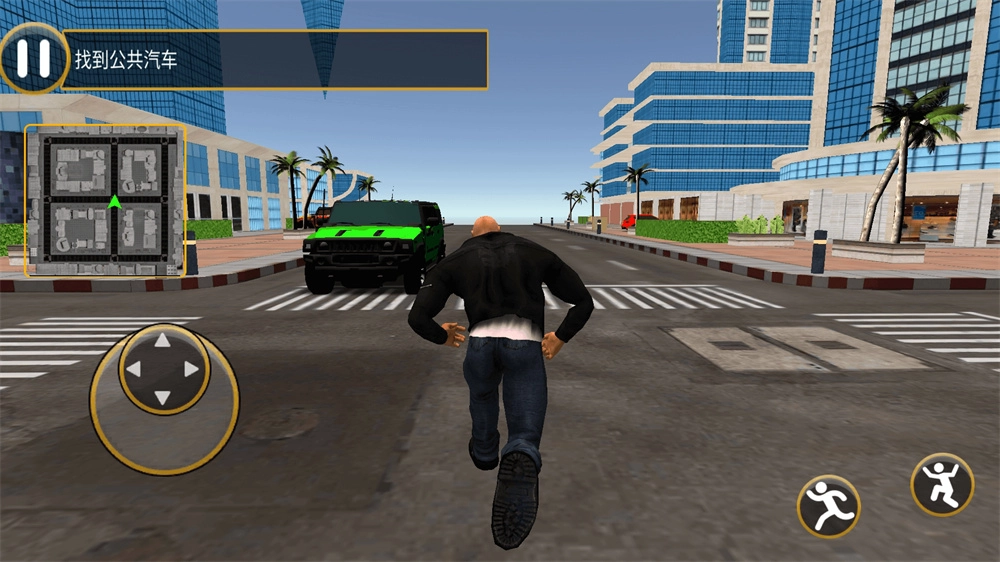 现代城市生存游戏手机版