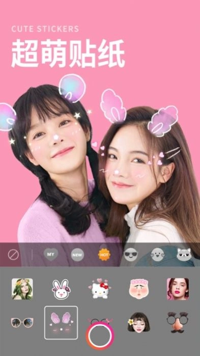 p图美颜相机最新版图2