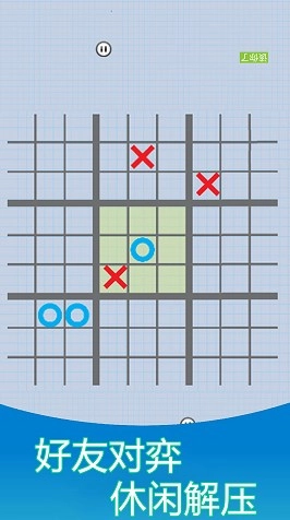 双人解压模拟器手机版-图2