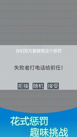 双人解压模拟器手机版-图4