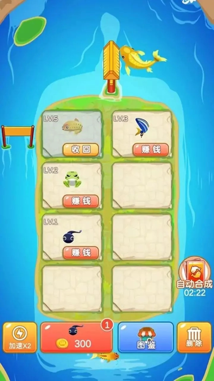 家园合成游戏版-图4