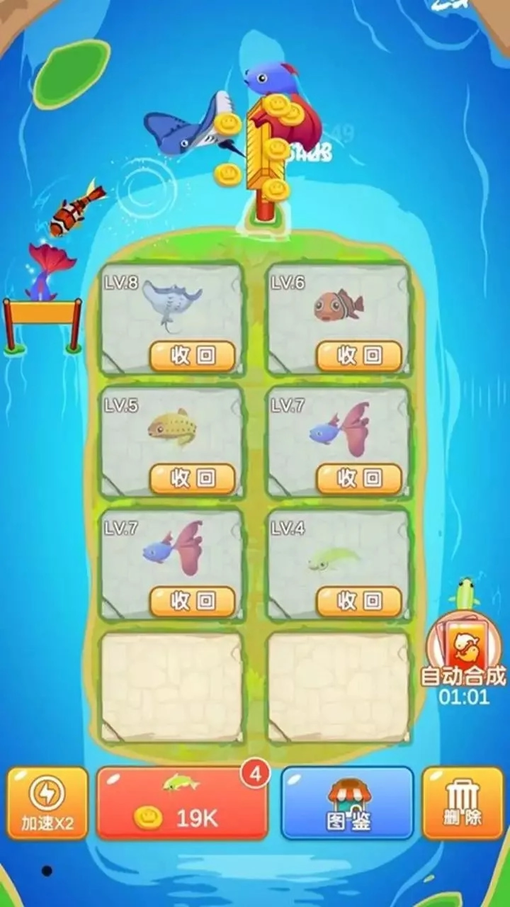 家园合成游戏版-图1