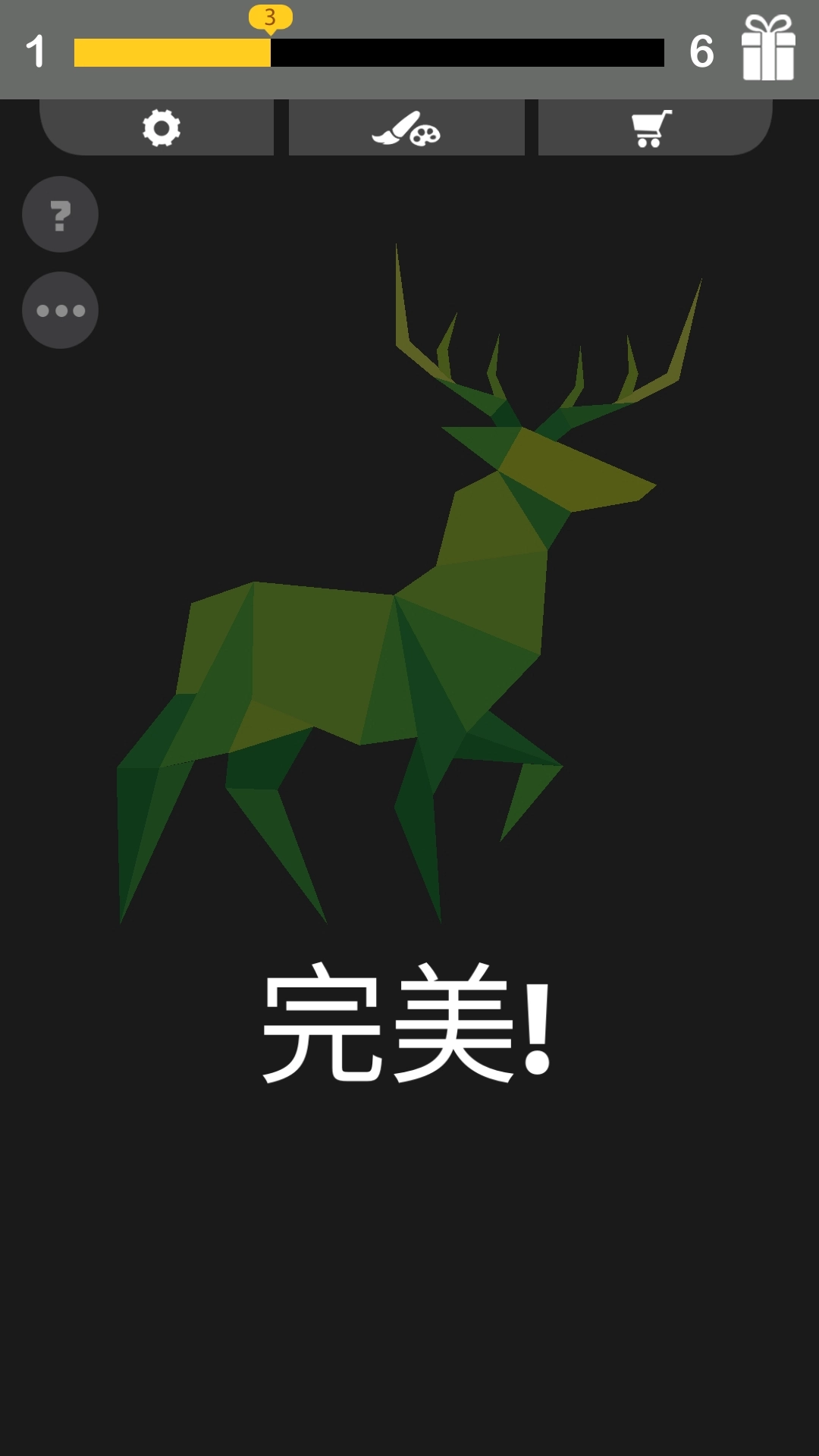 我画线特牛游戏版-图1