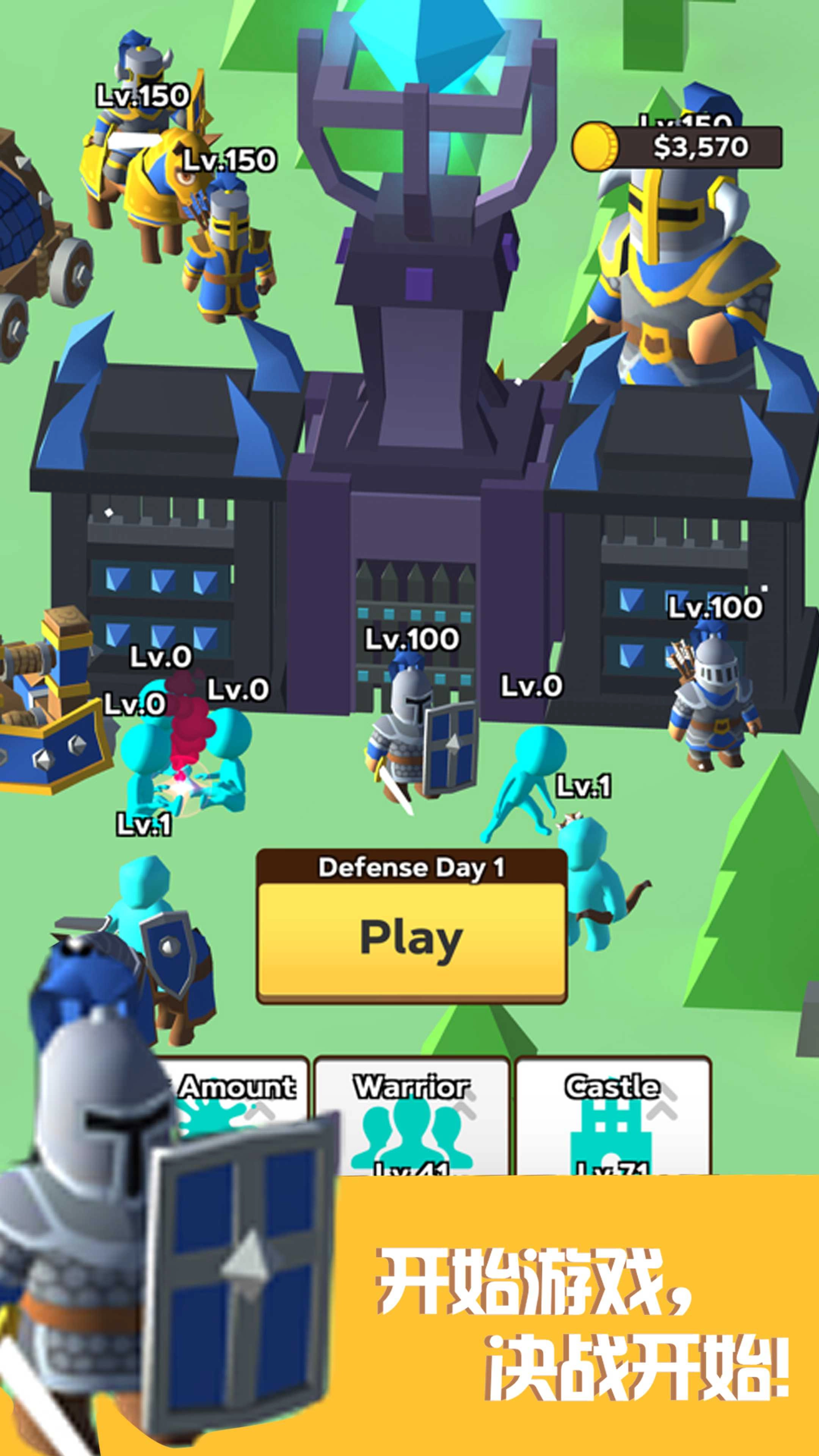 画线大对决游戏版-图2