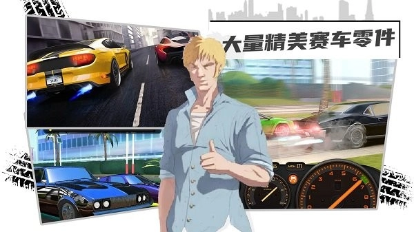 赛车3d跑酷游戏手机版图3