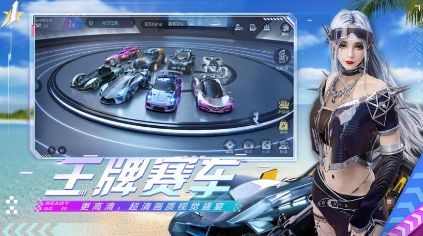 云王牌竞速游戏安装-图2