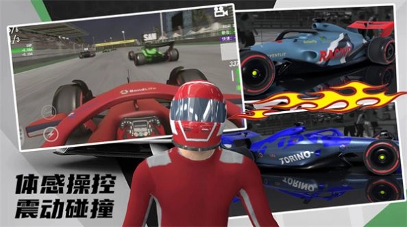 极限越野3D赛车游戏最新版-图1
