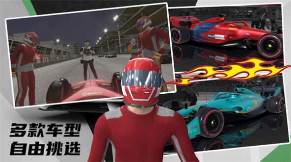 极限越野3D赛车游戏最新版-图2
