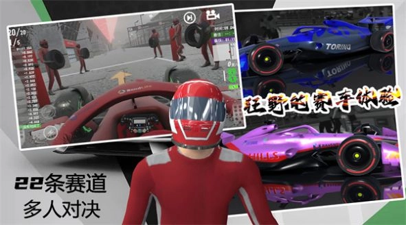 极限越野3D赛车游戏最新版-图4