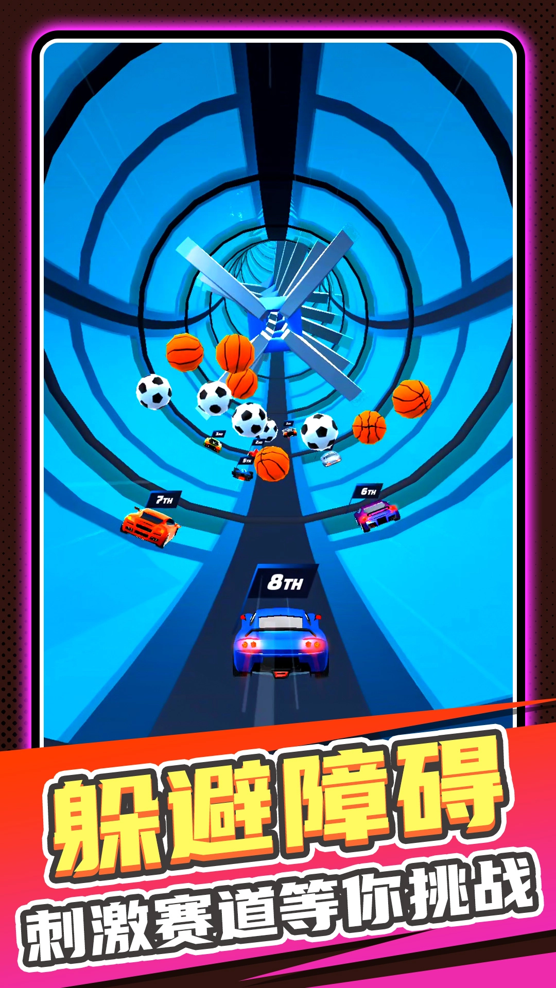 模拟卡丁车世界游戏安卓版-图3