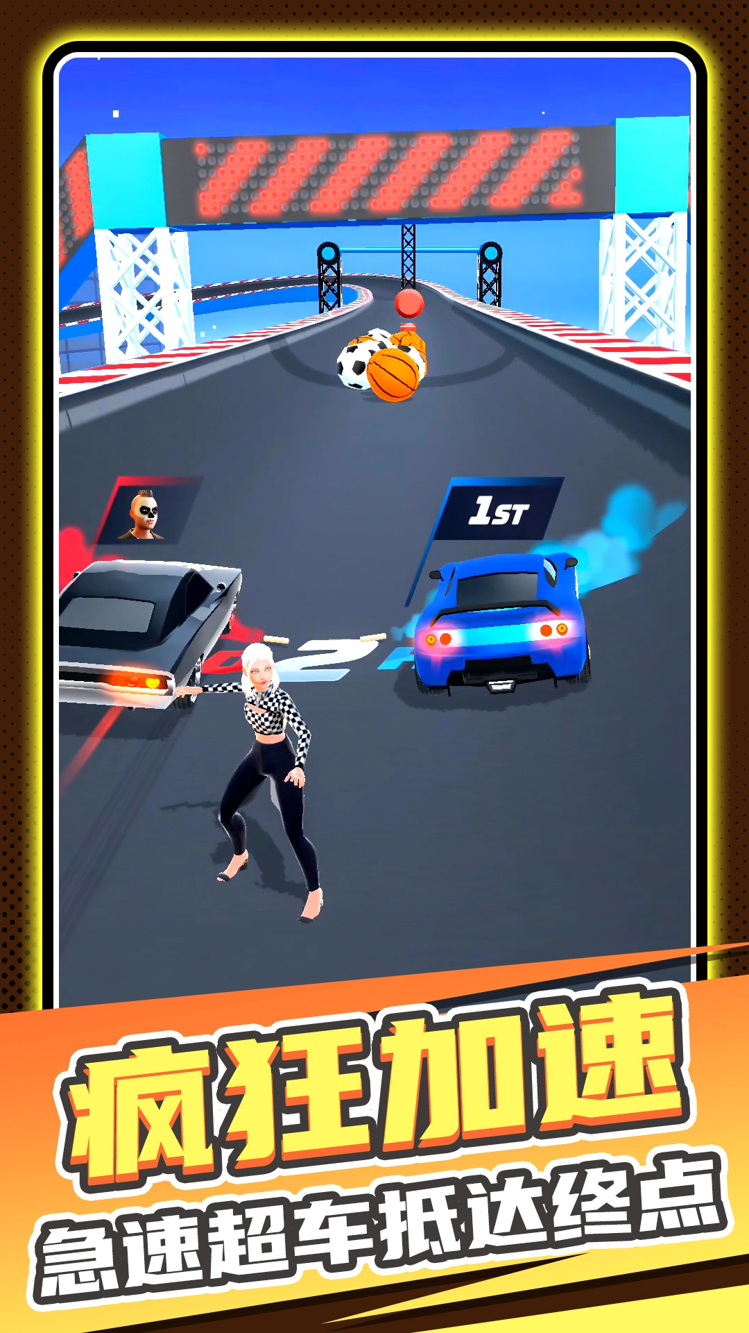 模拟卡丁车世界游戏安卓版-图1