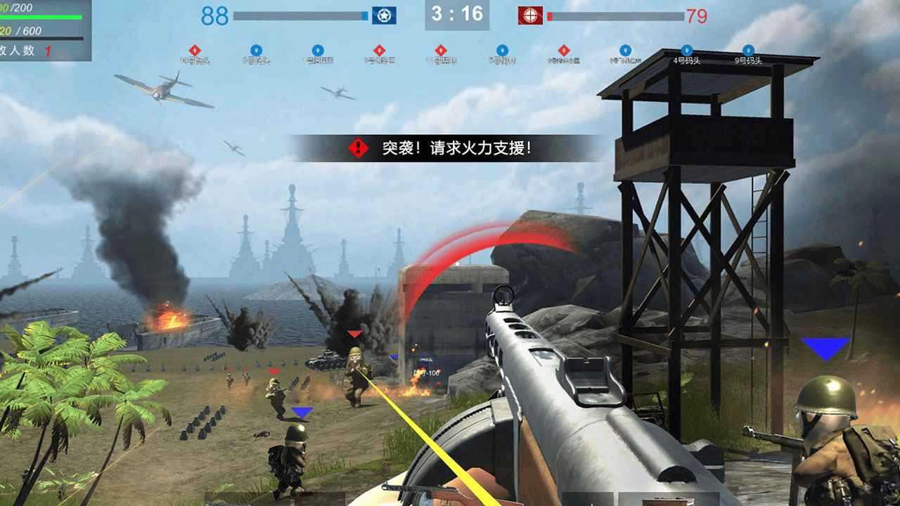 战地太平洋战争手机版-图3