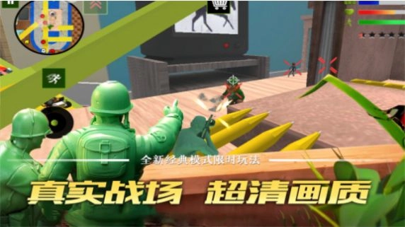 联盟突击枪战游戏安卓版-图1