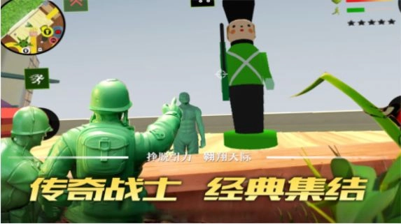 联盟突击枪战游戏安卓版-图5