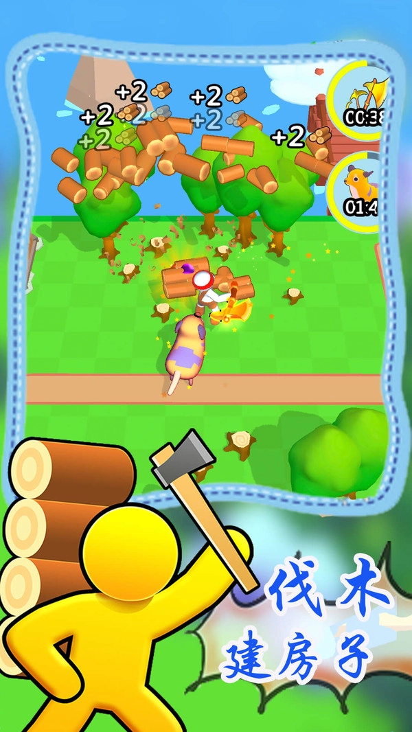 孤岛生存大冒险游戏安卓版