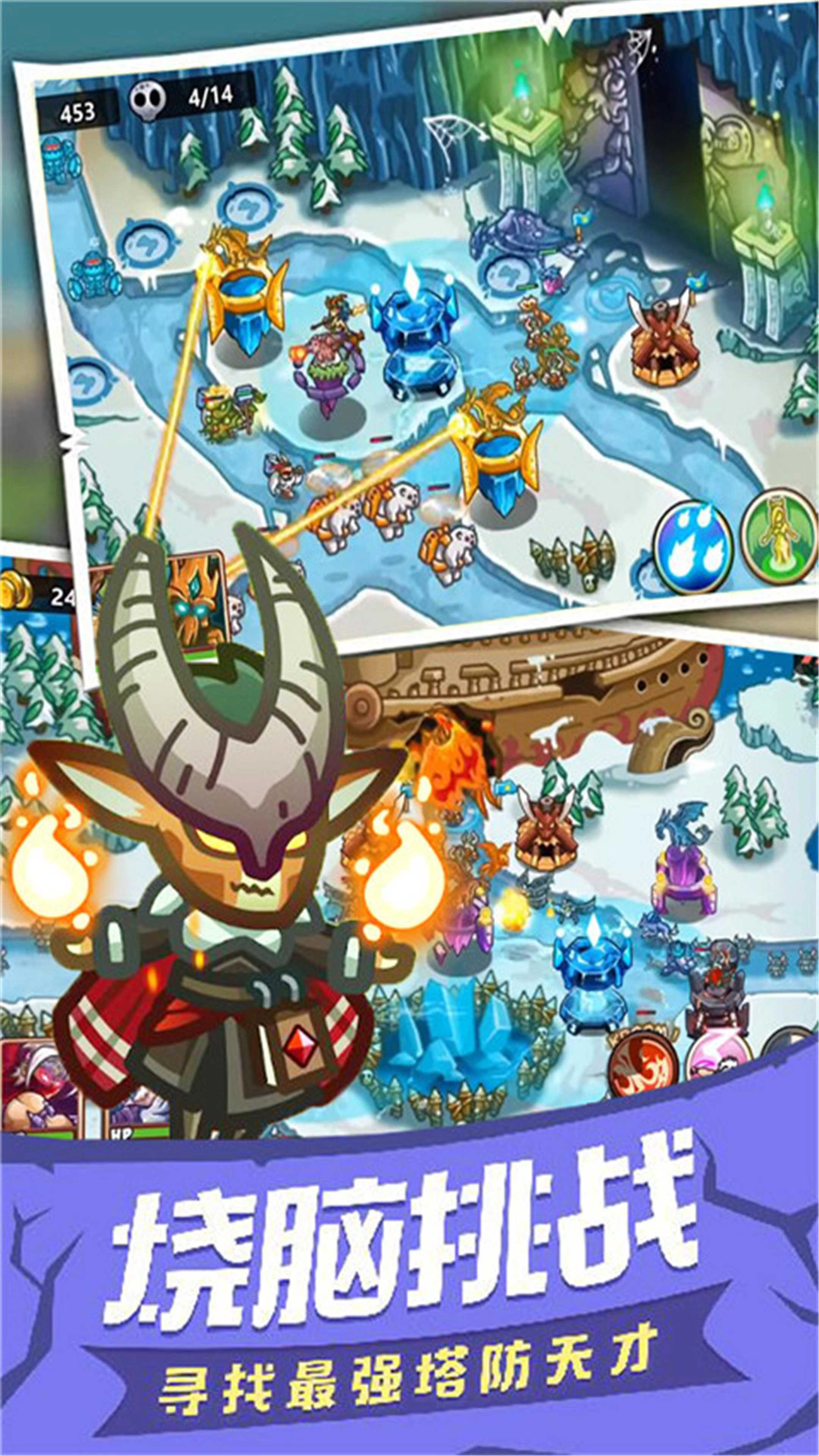 士兵塔防记游戏版-图3