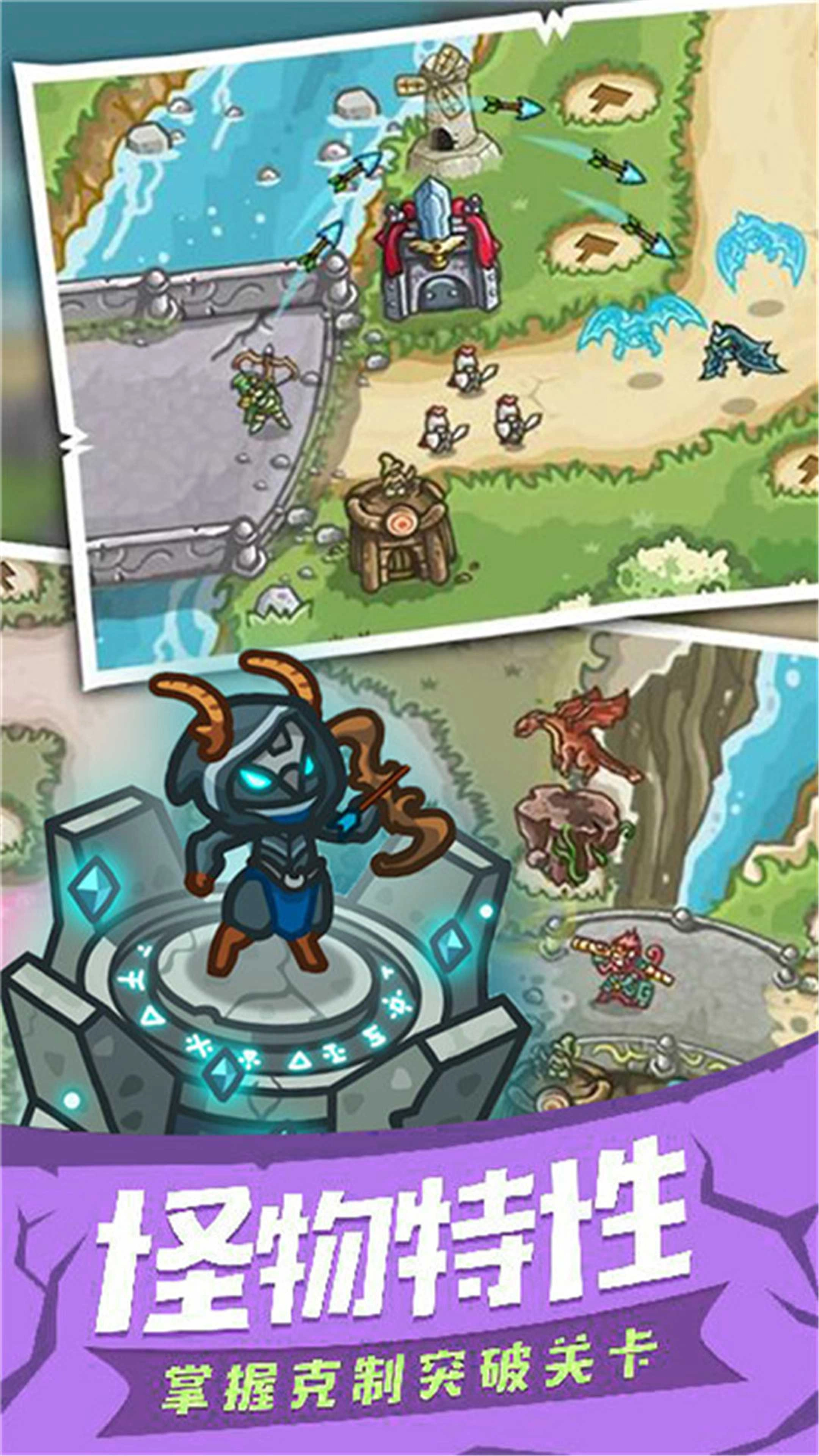 士兵塔防记游戏版-图1