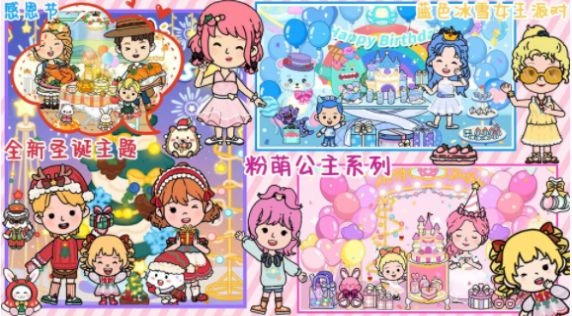 尤雅小镇生活世界游戏版-图2