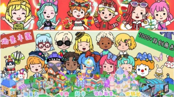 尤雅小镇生活世界游戏版-图3