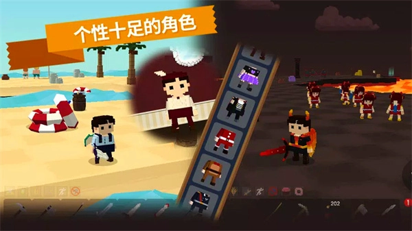 像素闯关大作战安装手机版-图2