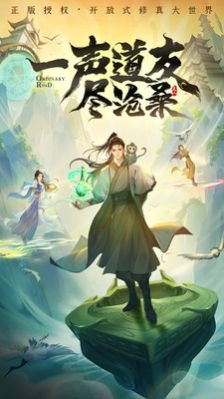 凡人修仙传人界篇版(3)