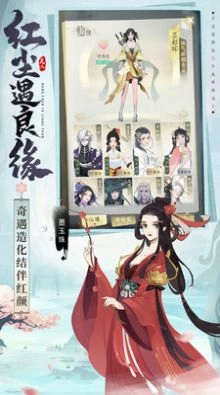 凡人修仙传人界篇版(5)