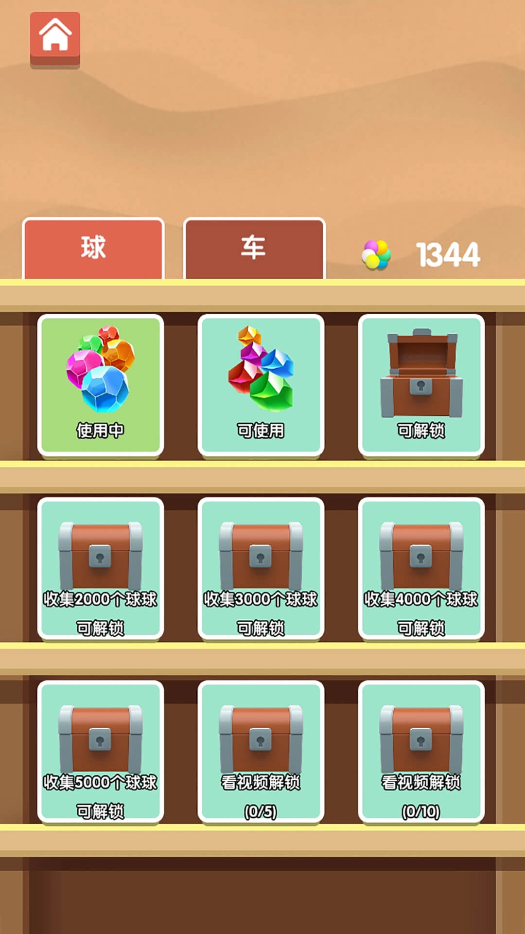 小小挖矿工游戏版图2