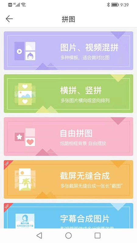 微脉水印相机安装免费最新版图2