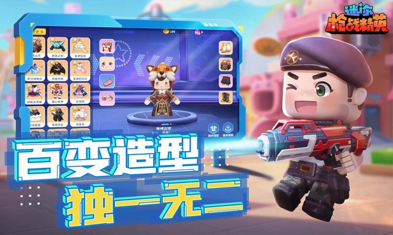 MiniWorldRoyale国际服最新版(1)