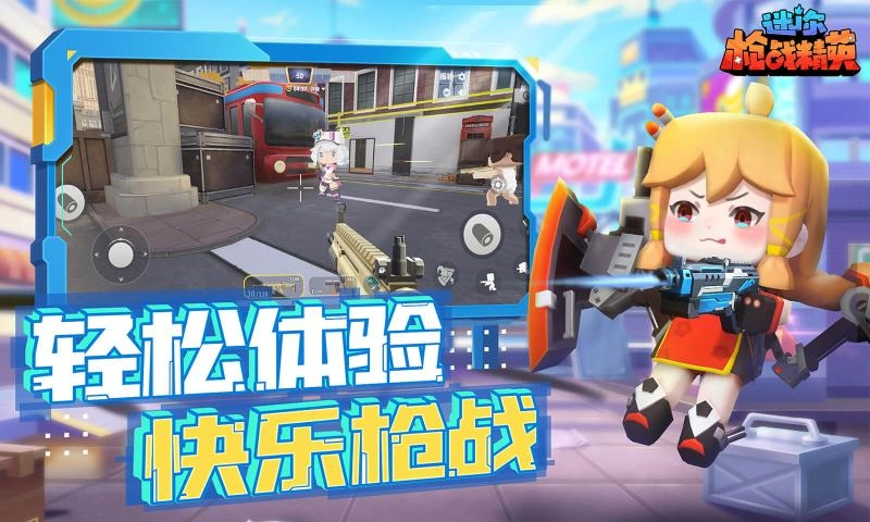 MiniWorldRoyale国际服最新版(2)
