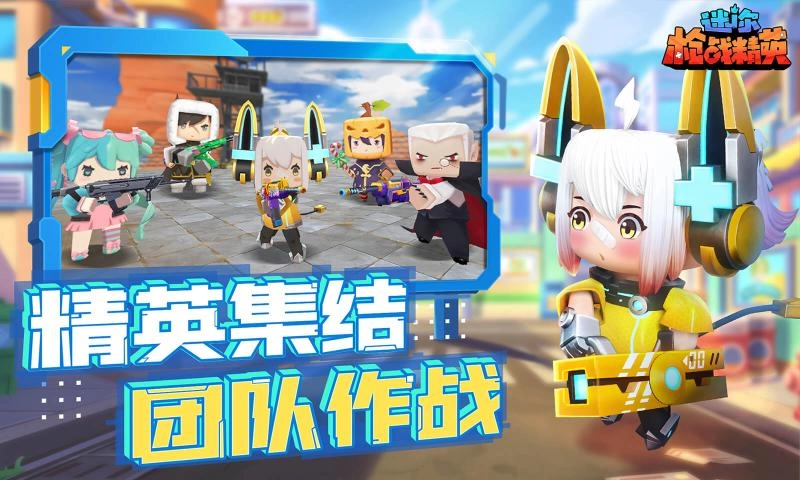 MiniWorldRoyale国际服最新版(5)