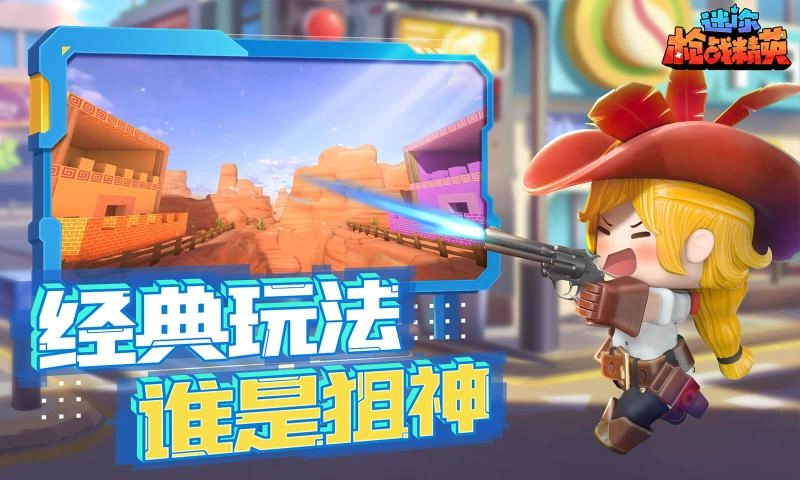 MiniWorldRoyale国际服最新版(3)