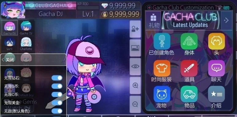 加查甜甜正版图2