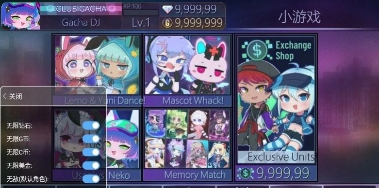 加查甜甜正版图3