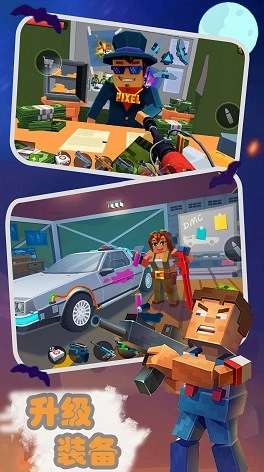 恐怖僵尸防御战手机游戏版-图1