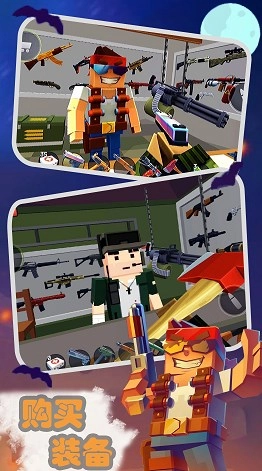 恐怖僵尸防御战手机游戏版-图4