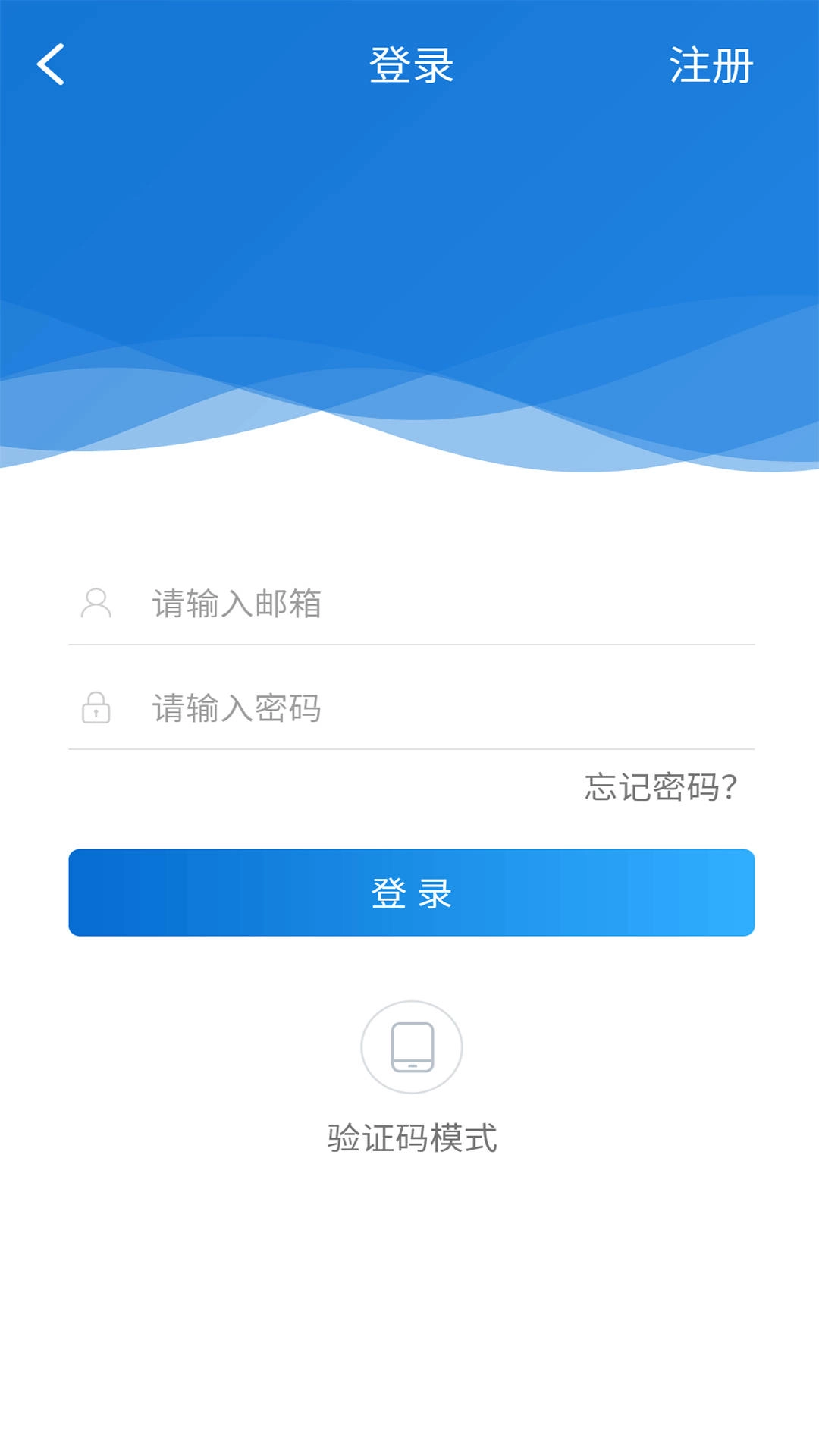 绿幕相机安卓版图4