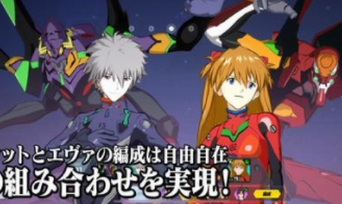 eva战斗领域国际服最新版-图4