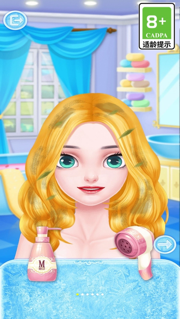 公主舞会化妆游戏安卓版图4