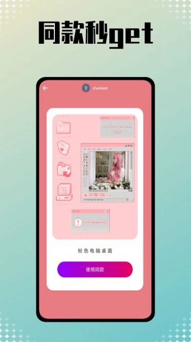 小美相机最新版图3