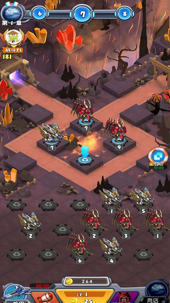 机甲塔防游戏安卓版-图1