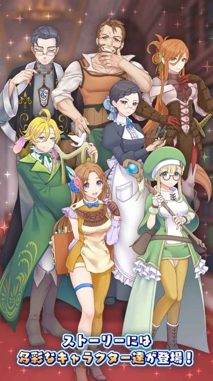 口袋少女3游戏版