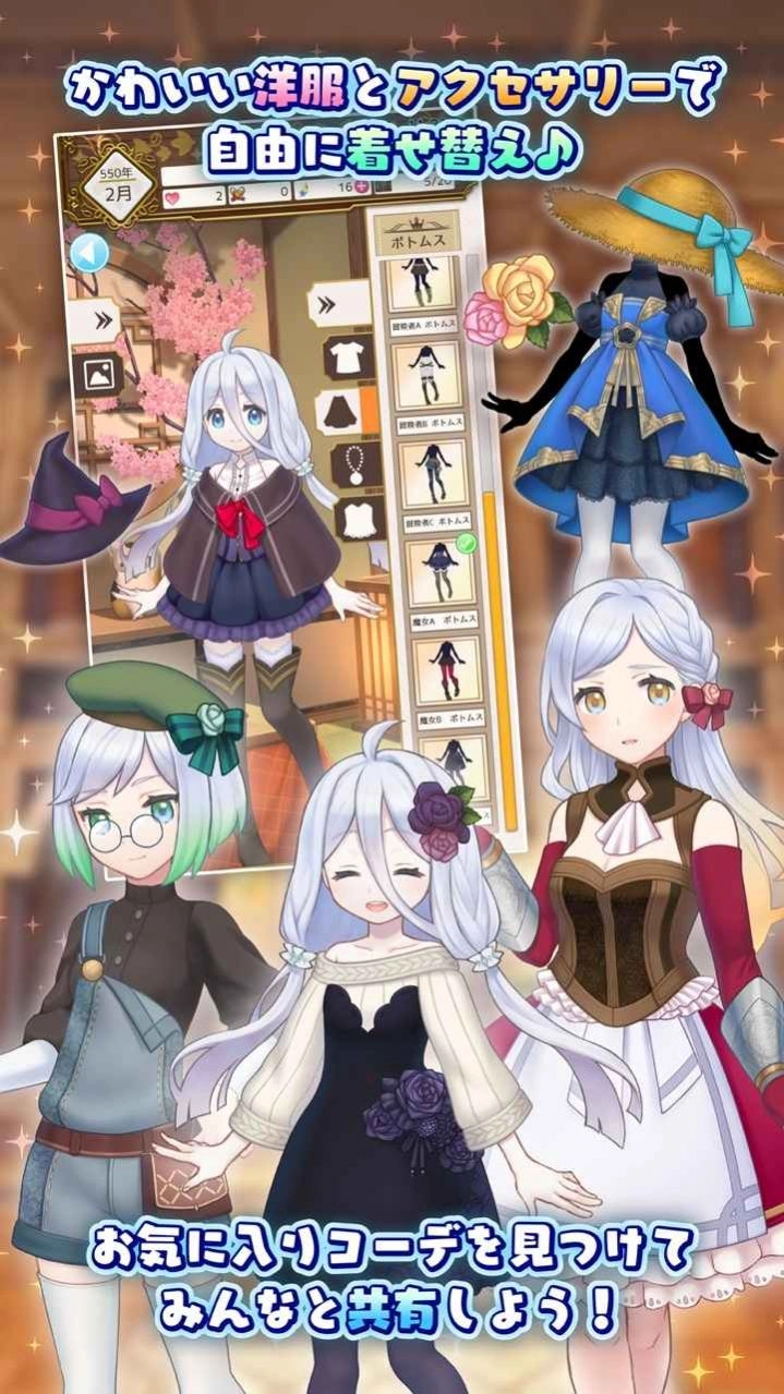 口袋少女3游戏版