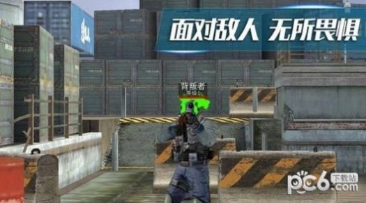 射击超人游戏手机版-图1